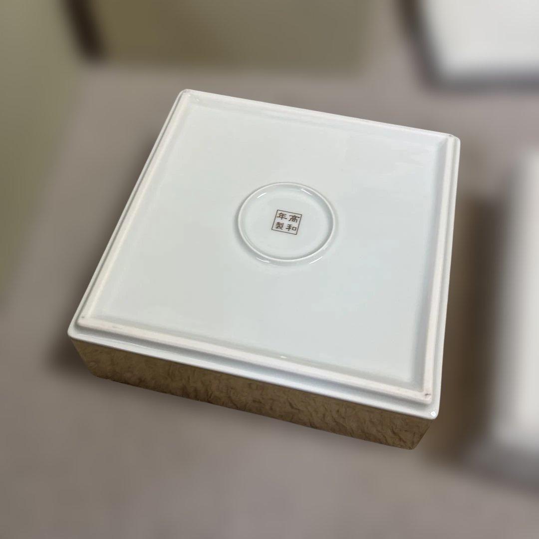 重箱　陶器　髙和年製　三段　金銀