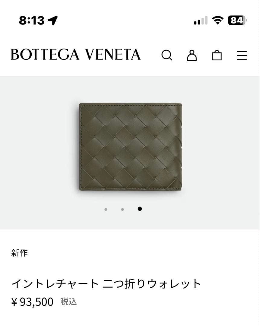 Bottega Veneta 二つ折り財布 美品です