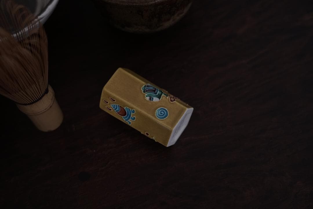 茶籠　篭師　和田鱗司作