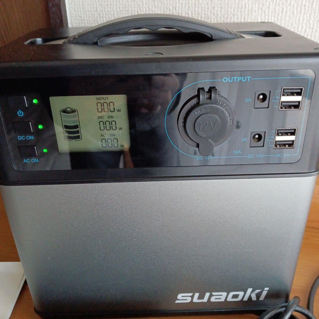【美品】suaoki ポータブル電源 AC出力2口 USB出力2口
