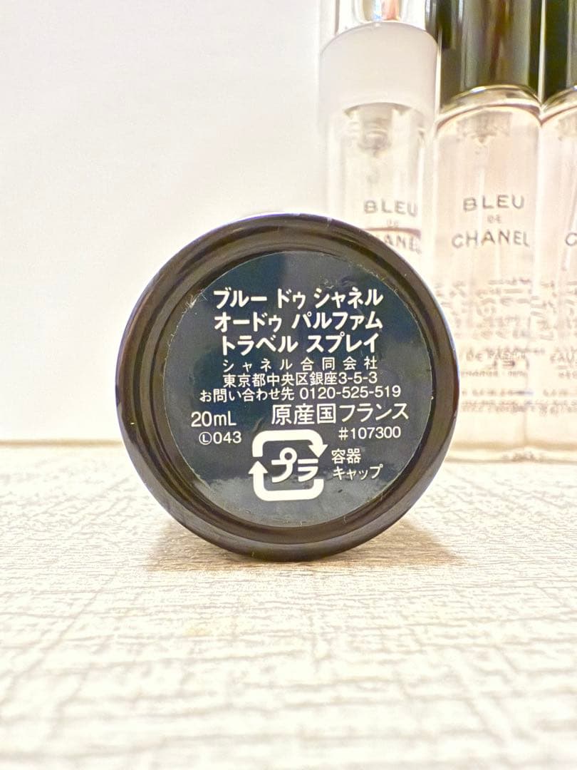 BLEU CHANEL オードパルファム 3本セット シャネル 香水 ブルー