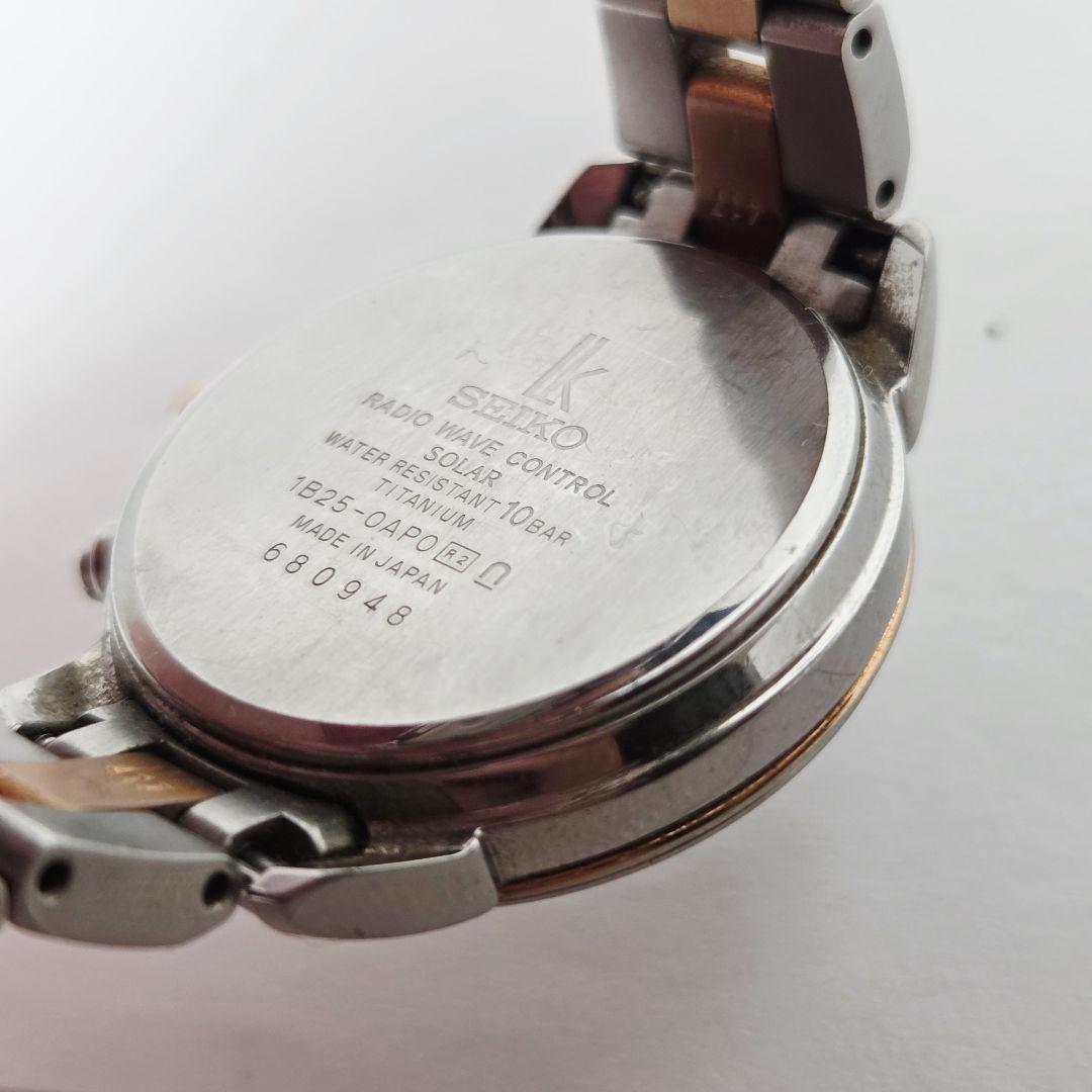 SEIKO ルキア 1B25-0AP0 ラッキーパスポート　ソーラー 電波腕時計