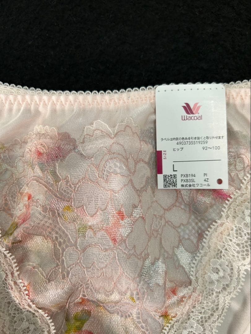 こここ　ワコール　ブラ&ショーツ　セット（2点セット）