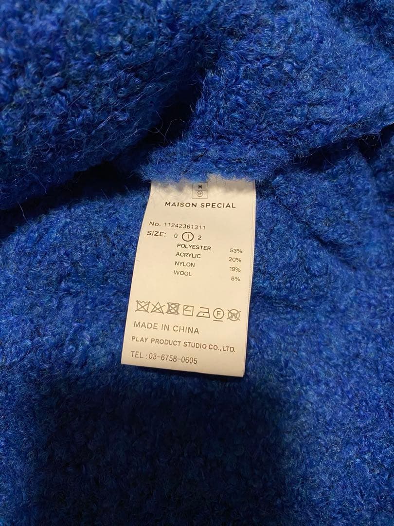 MAISON SPECIAL 久遠 別注 シャギー ニット シャツ 01サイズ