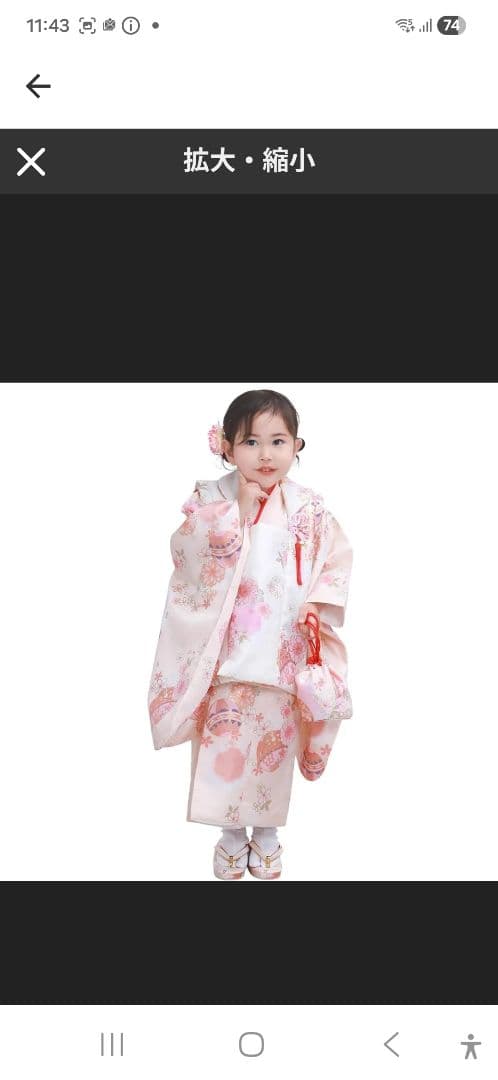 新品未使用。KYOETSU] [キョウエツ] 七五三 3歳 女の子 着物 セット