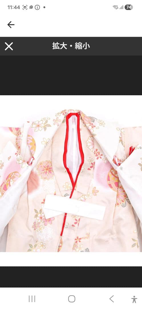 新品未使用。KYOETSU] [キョウエツ] 七五三 3歳 女の子 着物 セット