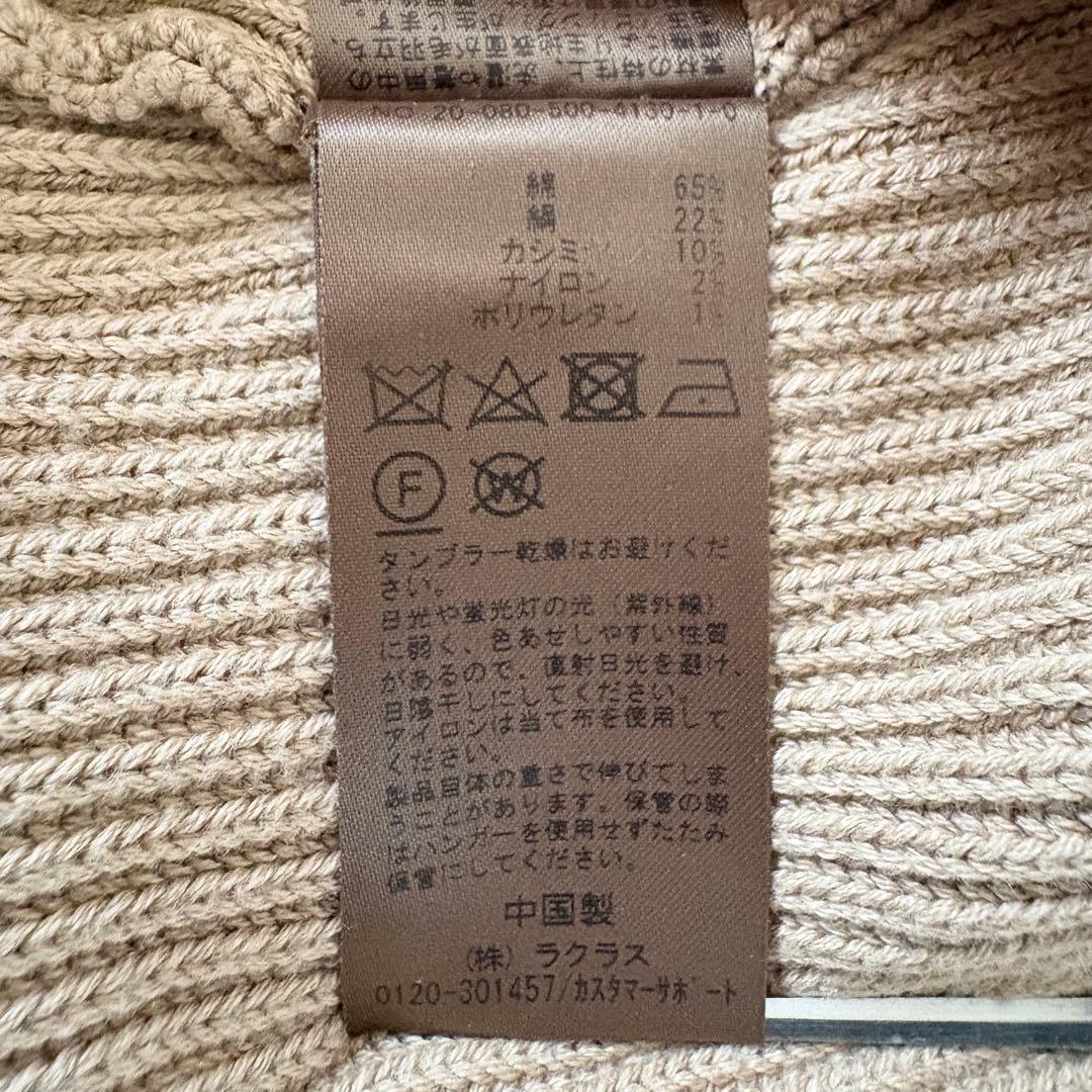 ミューズドゥーズィエムクラス　LEWES アゼ プルオーバーニット　絹　カシミヤ