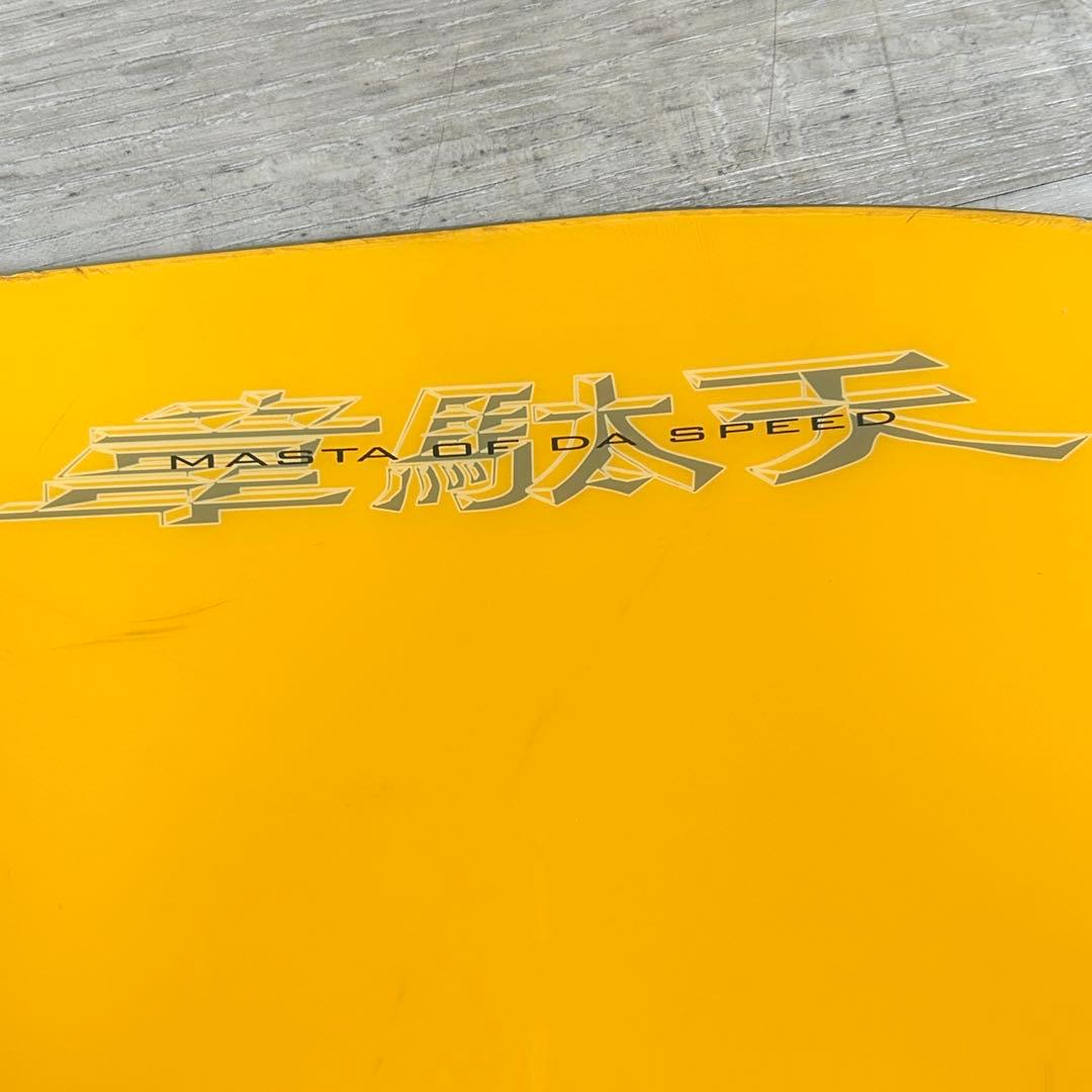 【一点物！】ヨネックス ストーミーコラボモデル 147cm スノーボード　レア！