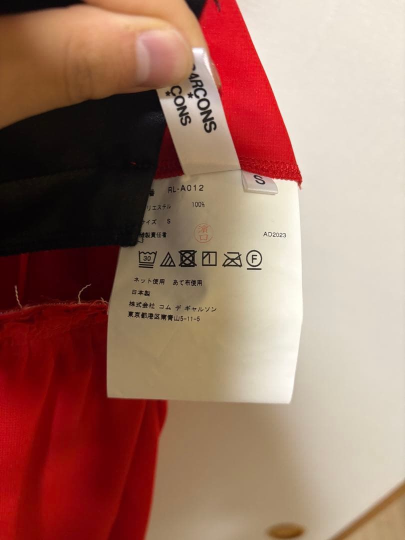 コムコム　comme des garcons 吊りワンピース