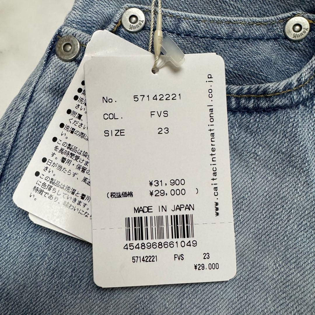 【タグ付き】 未使用 YANUK ルーズストレート\"JOAN\" ブルーデニム23