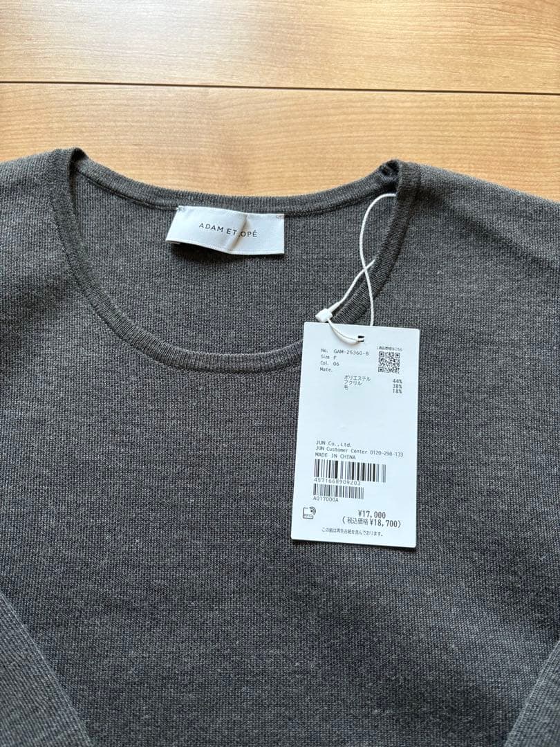 ADAM ET ROPE' 　スムースニットフォルムトップス