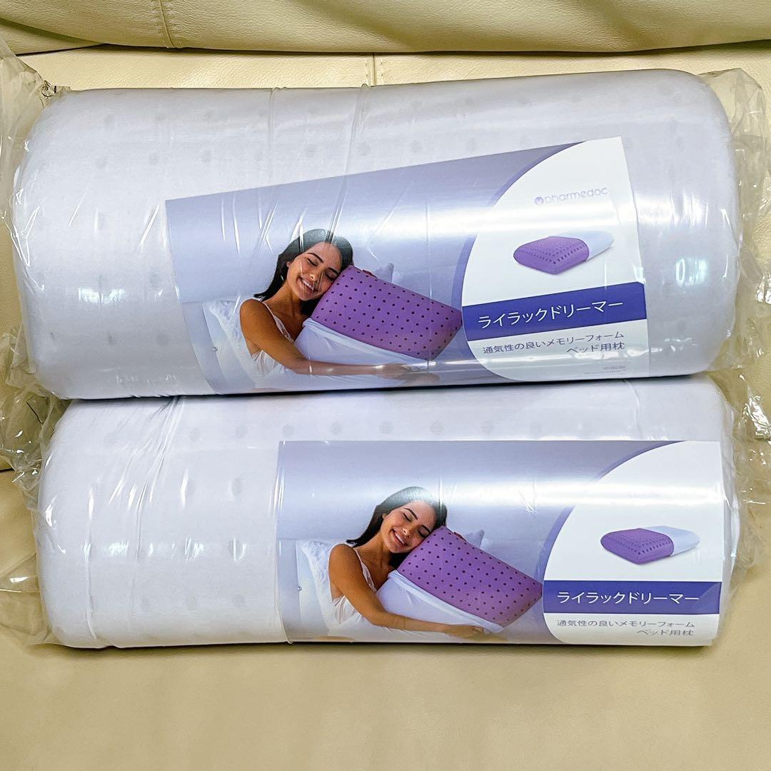 2個❣️PharMeDoc 大人用 睡眠枕 仰向け 横向き 仰向け まくら
