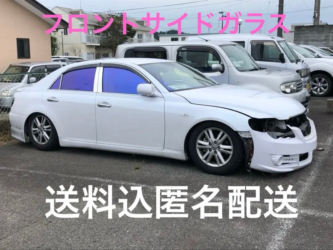 ウルトラビジョン クリマコンフォート GRX120 マークX その他車種流用可能