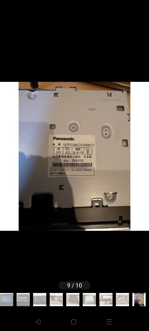 Panasonic　ストラーダ　strada カーナビ　地デジ　インダッシュ