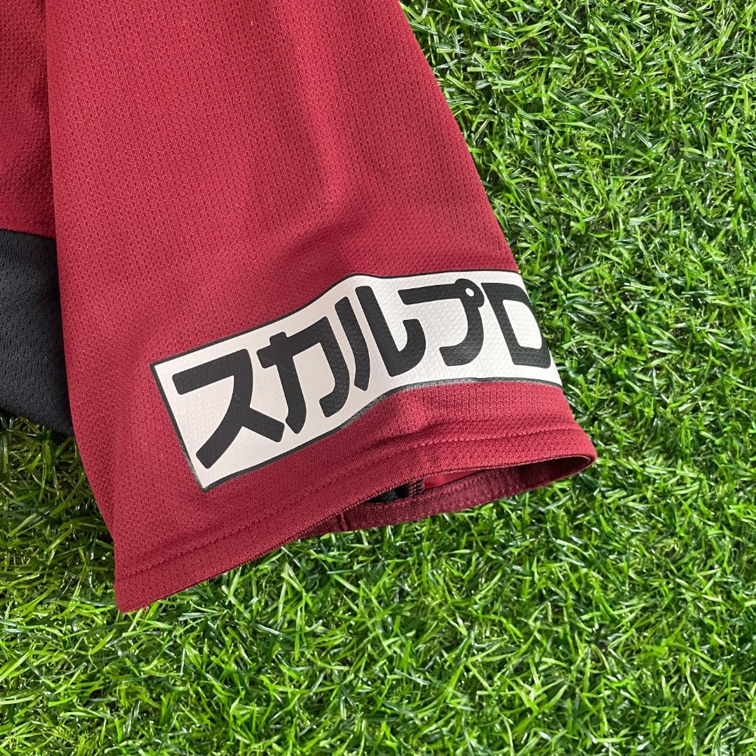 ま*こ様 ヴィッセル神戸 2012 野沢拓也 オーセンティック ユニフォーム ヴ