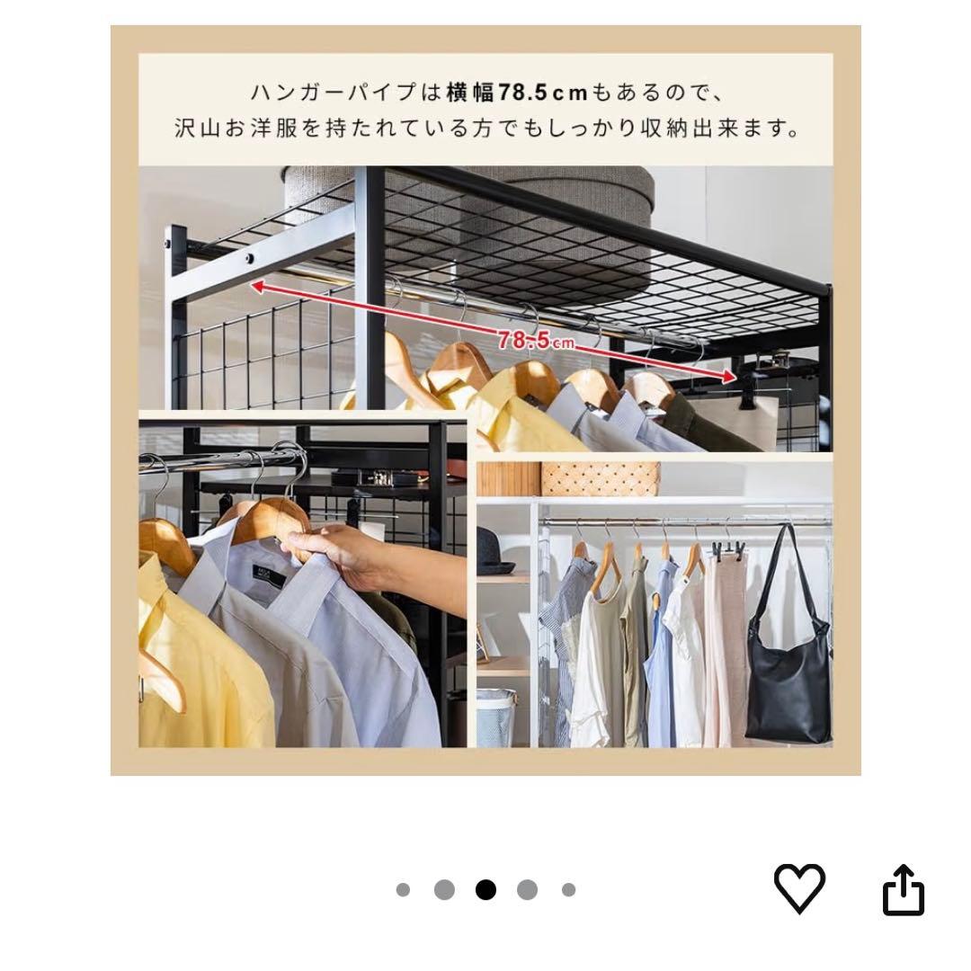 スチールラック ブラック 3段棚 引き出し付き　120幅×42奥行×158高さ