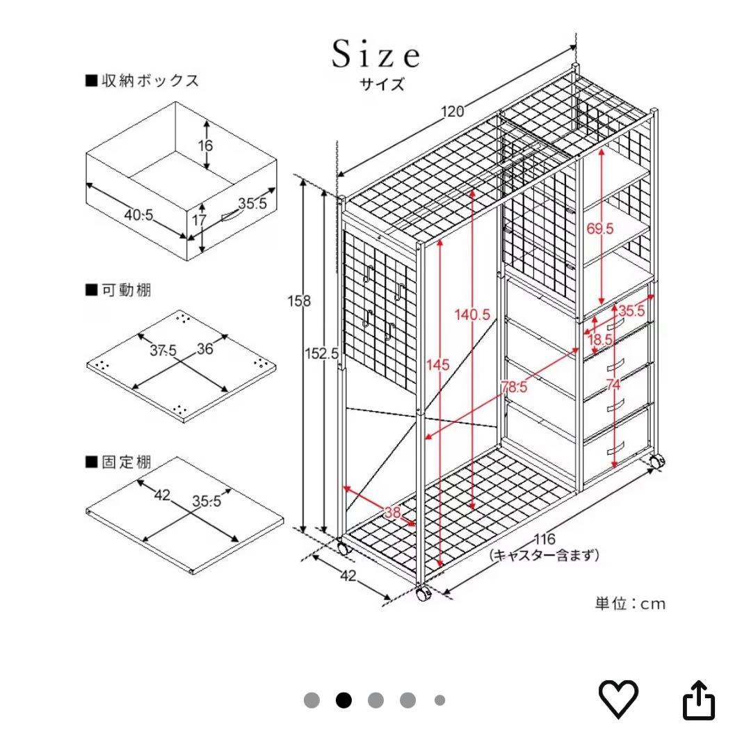 スチールラック ブラック 3段棚 引き出し付き　120幅×42奥行×158高さ