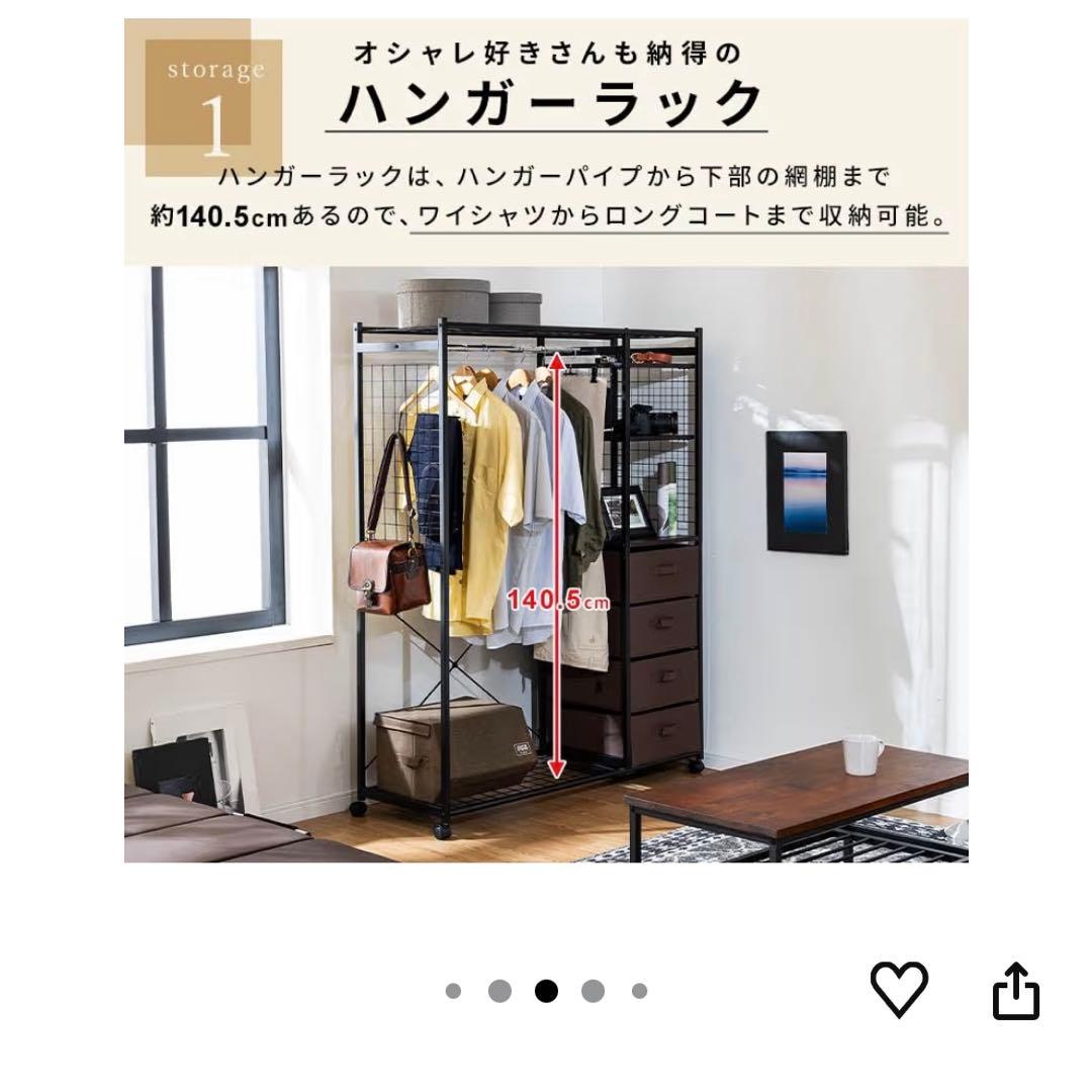 スチールラック ブラック 3段棚 引き出し付き　120幅×42奥行×158高さ