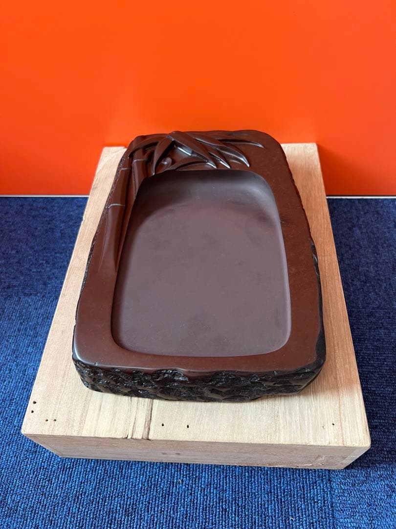 1494 書道 硯 赤間硯  日枝玉峯作　竹文硯　和硯 骨董 書道具　未使用