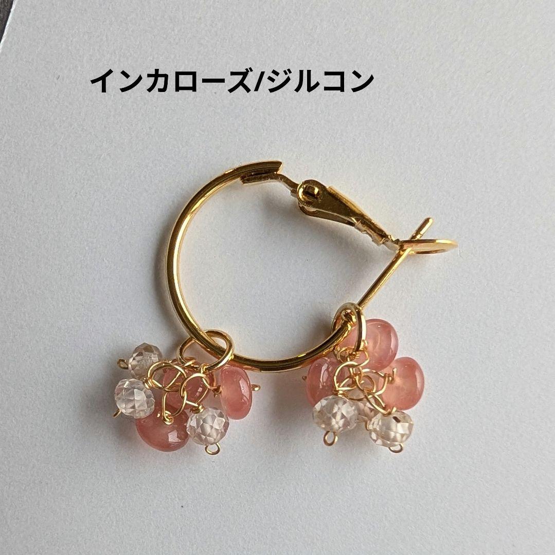 ホワイトアゲート ピアス