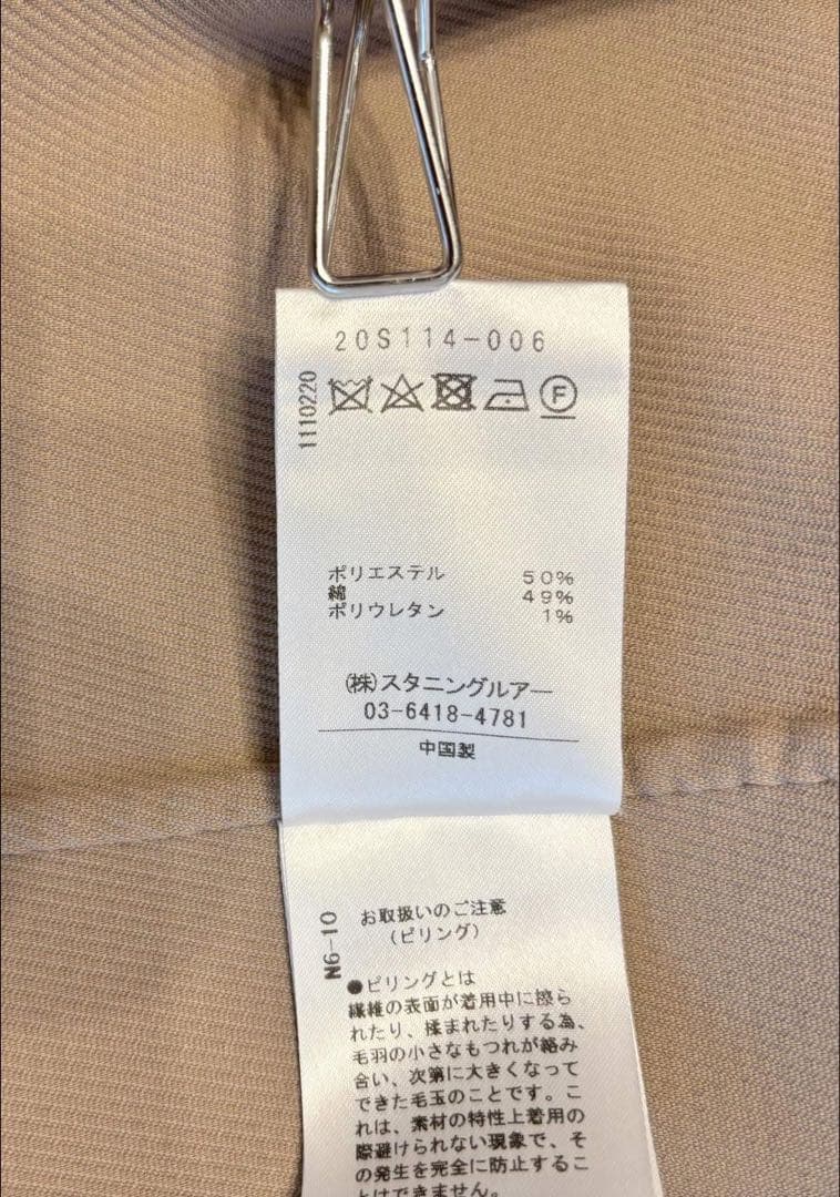 STUNNING LURE スタニングルアー　スプリングリバーコー定価5.4万