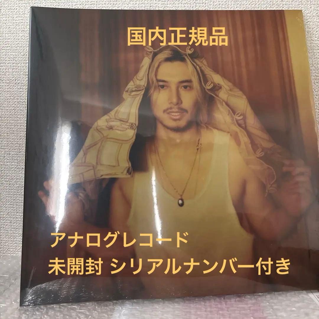 藤井風 Prema 【国内盤】レコード 未開封