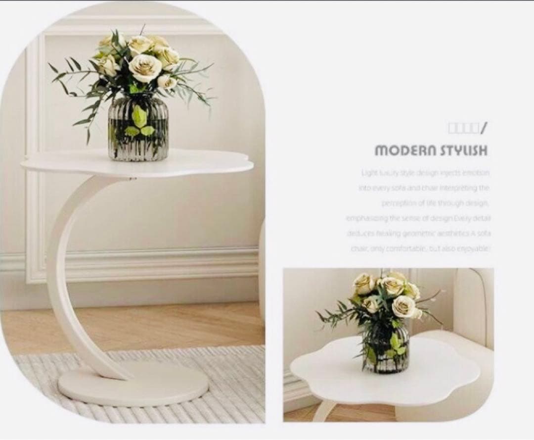 【新品・未使用】かわいい フラワー型 サイド テーブル モダンスタイル