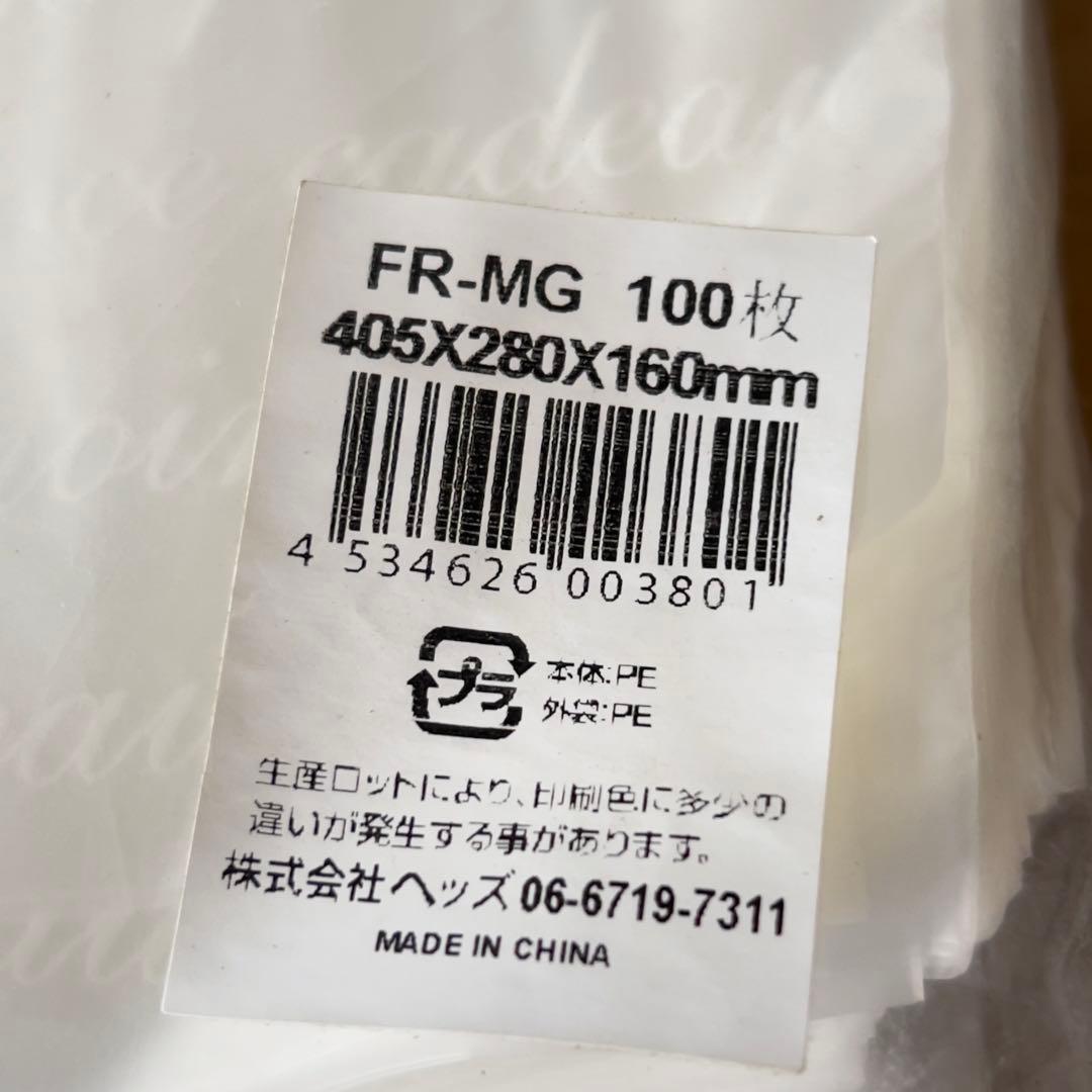 Mでお願いします同梱。花屋店舗使用レジ袋処分その4