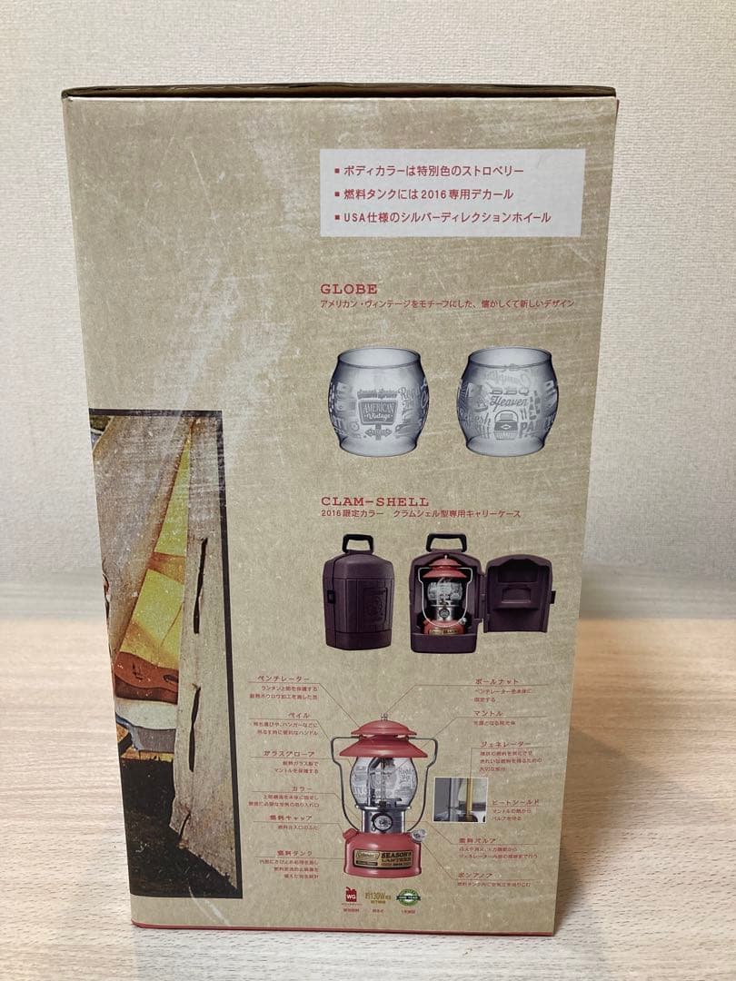 【未使用】コールマン シーズンズランタン2016