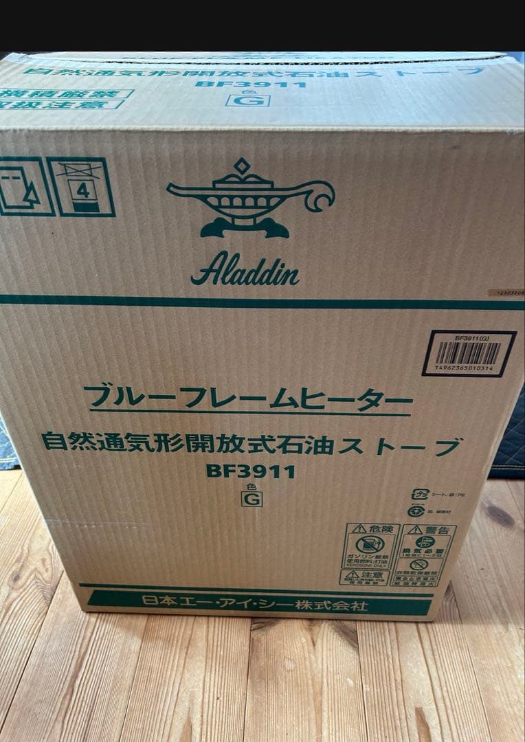超美品　Aladdin ブルーフレームヒーター BF3911