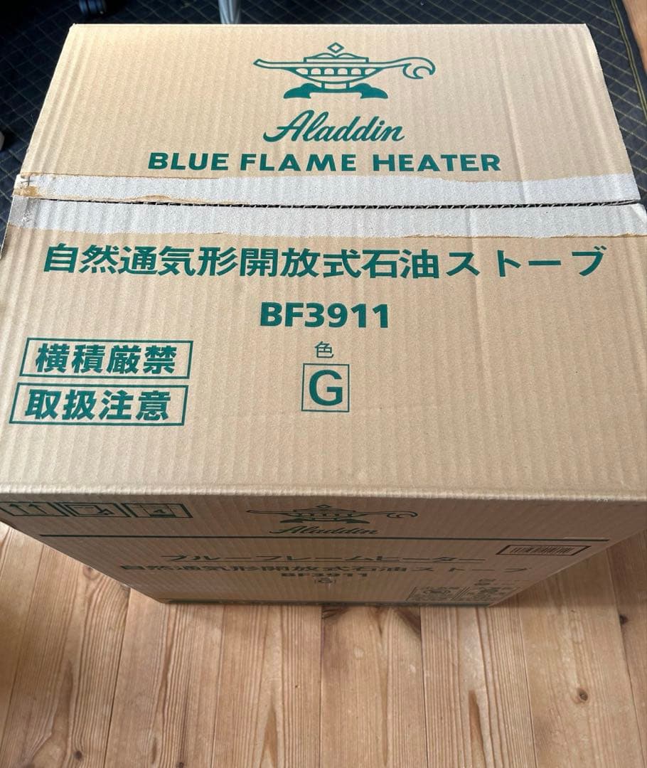 超美品　Aladdin ブルーフレームヒーター BF3911
