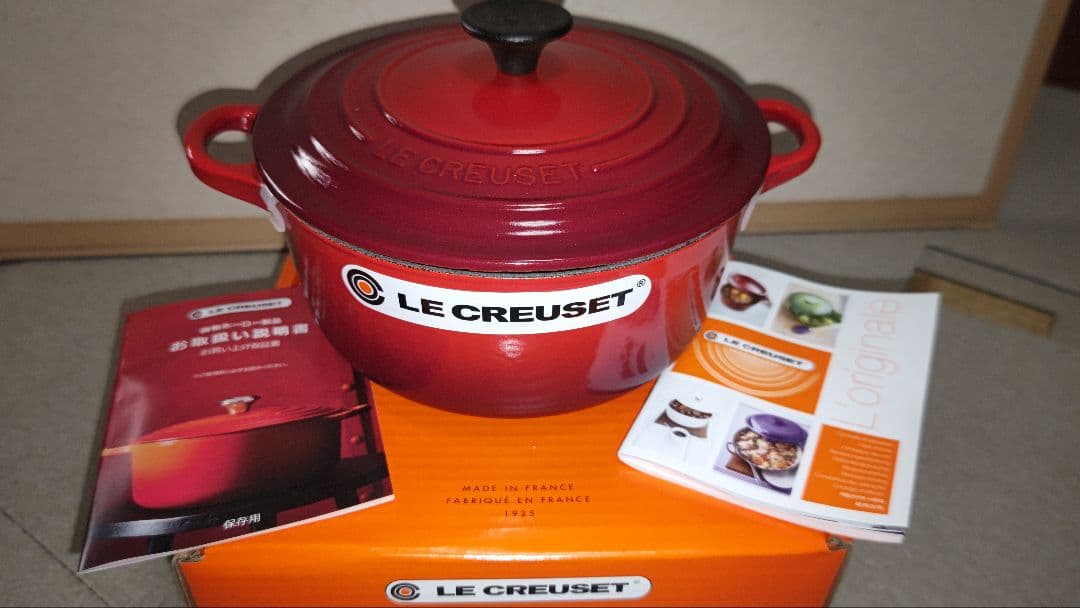ル・クルーゼ トラディションココットロンド 20㎝　チェリーレッド