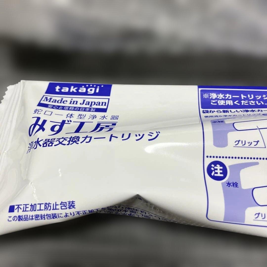 takagi 浄水器交換カートリッジ JH03JA3