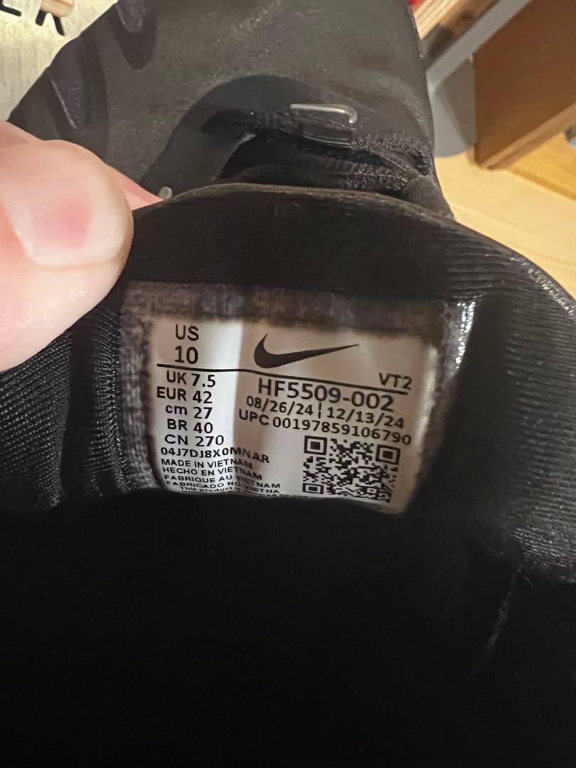 NIKE ナイキ エア マックス DN8 ウィメンズ　27cm