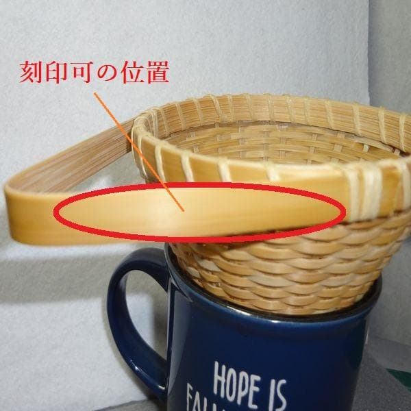 ♥竹 coffeeドリッパー　 三点価格