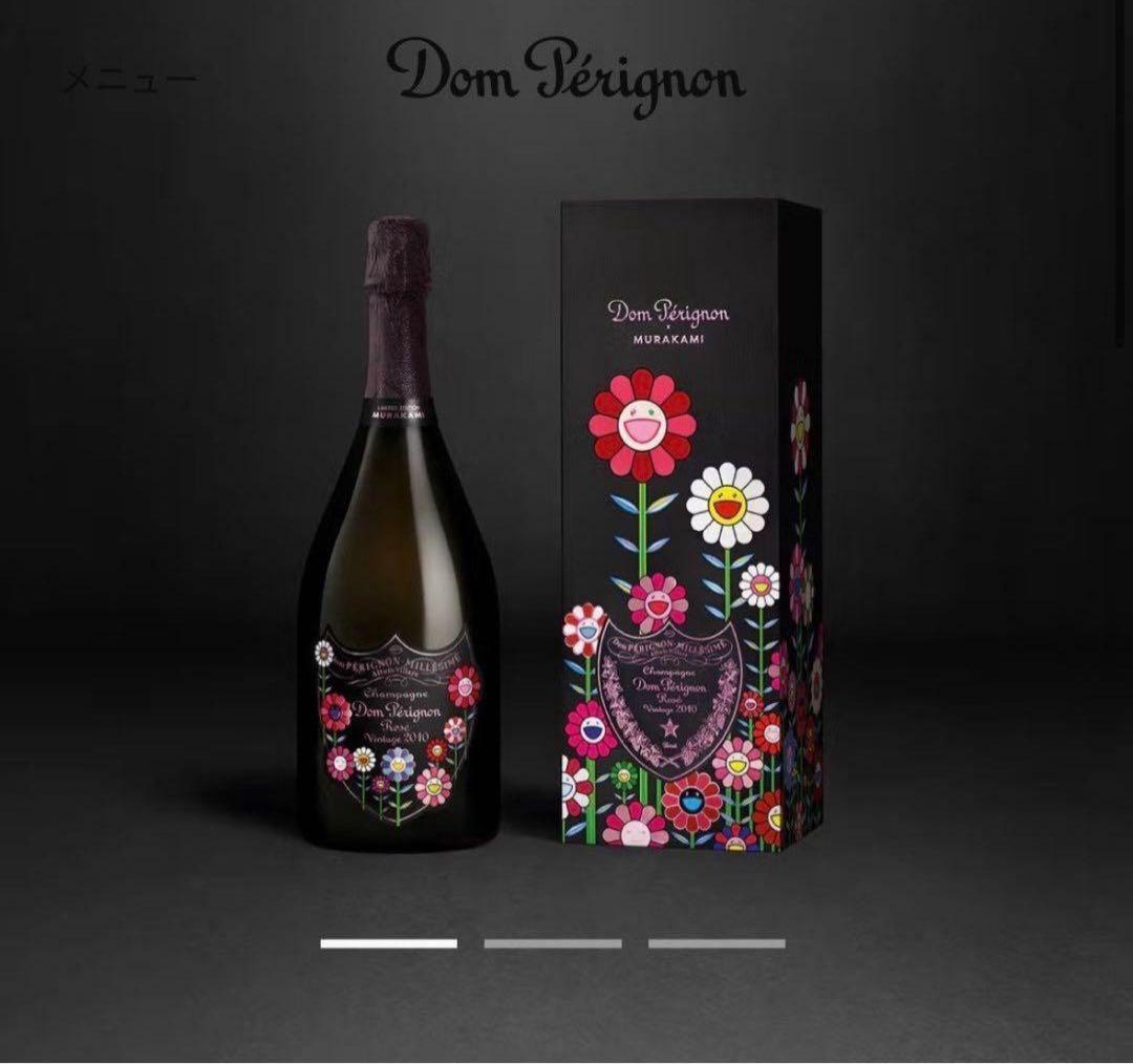 【新品】ドンペリニヨン ロゼ ヴィンテージ2010 村上隆コラボ　専用BOX付