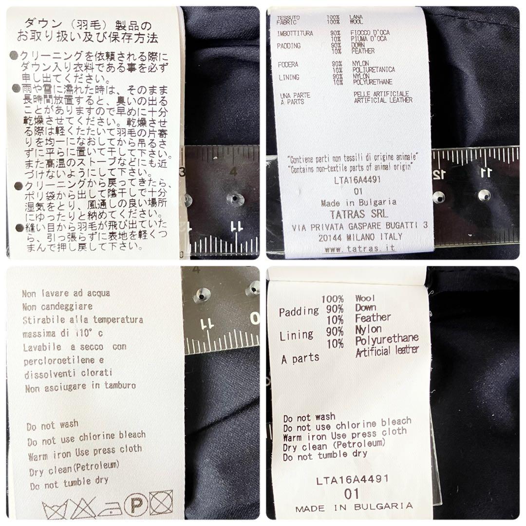 TATRAS タトラス 2way ダウンベスト ダブルジップ ロゴワッペン