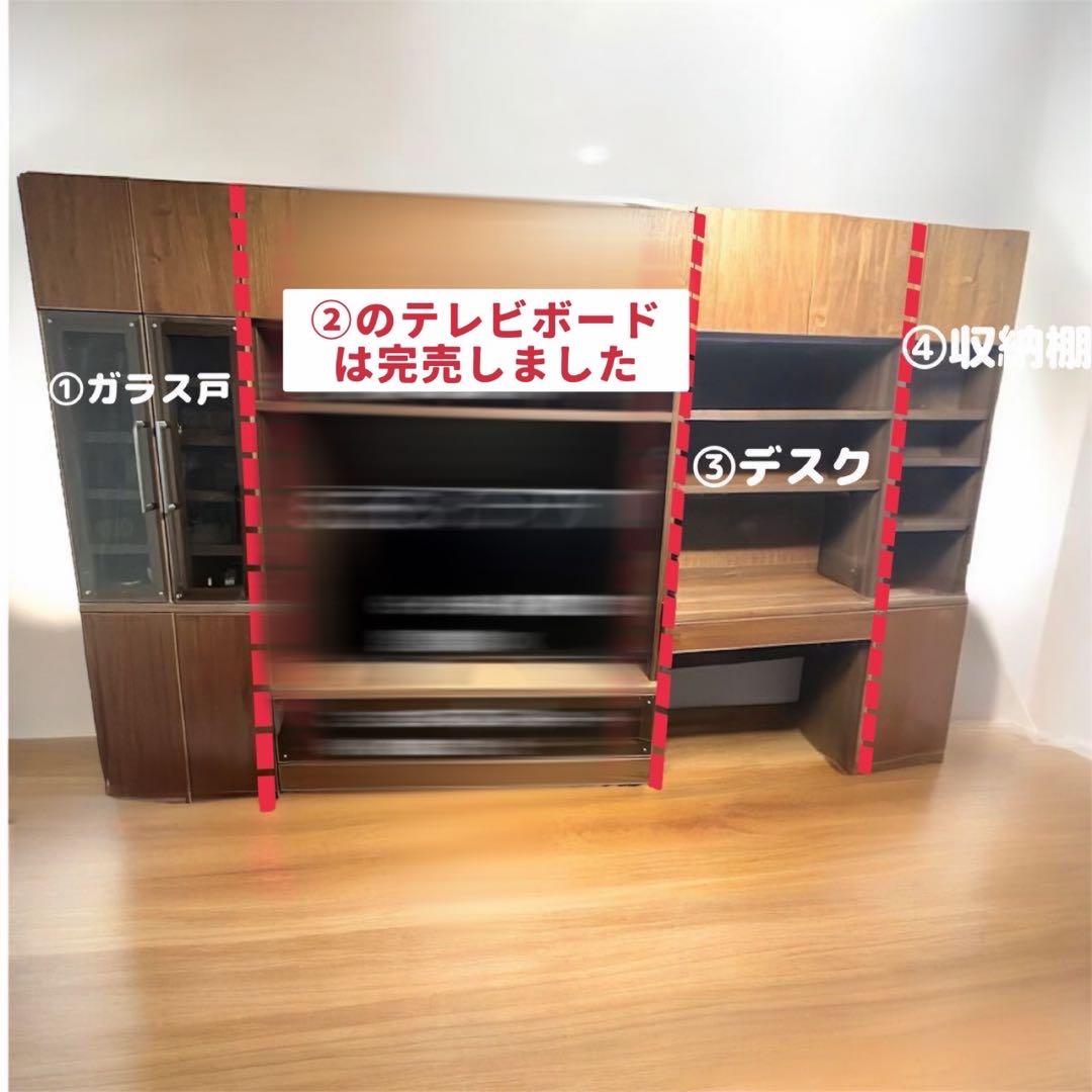 【着払い・3点まとめ売り】壁面収納 デスク付 国産 ウォールナット 受注生産家具