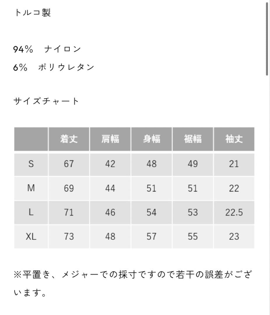 ABOUTアバウト テニスウェア Tシャツ Lサイズ #ハイドロゲン