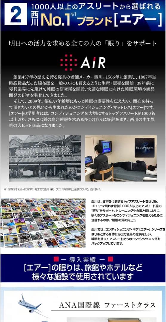【新品・未開封】西川 AiR 01RE マットレス シングル Gray