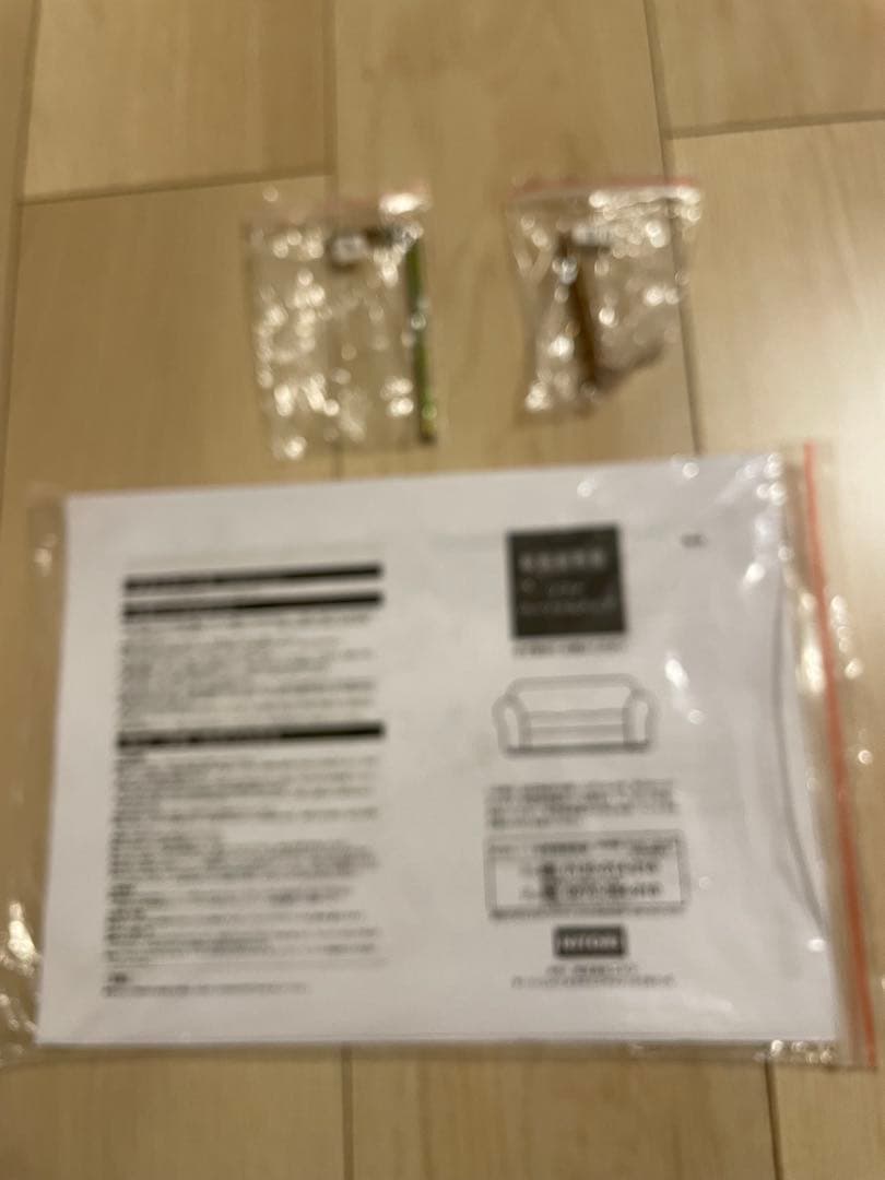 2人掛けコンパクトソファ 　ニトリ ルッキ