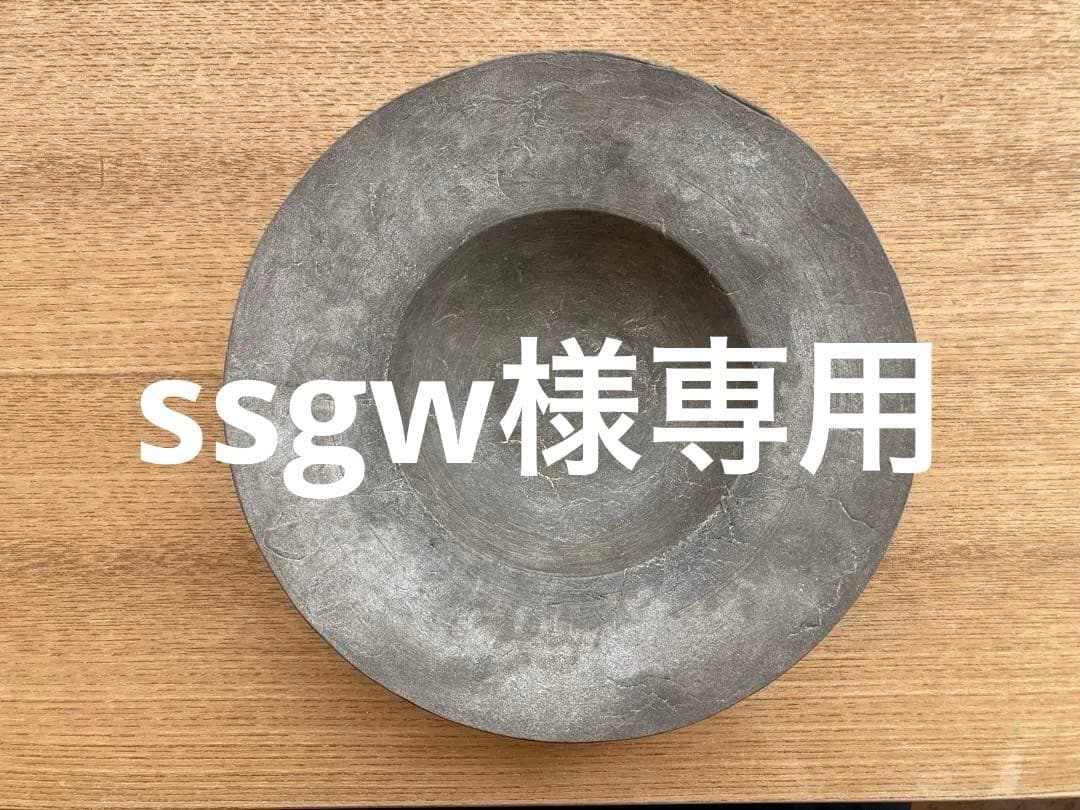 【祝日限定値下げ】吉田次朗　リムボウル