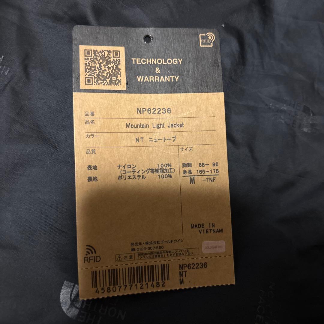 【お買い得】ノースフェイス　マウンテンライトジャケット NP62236