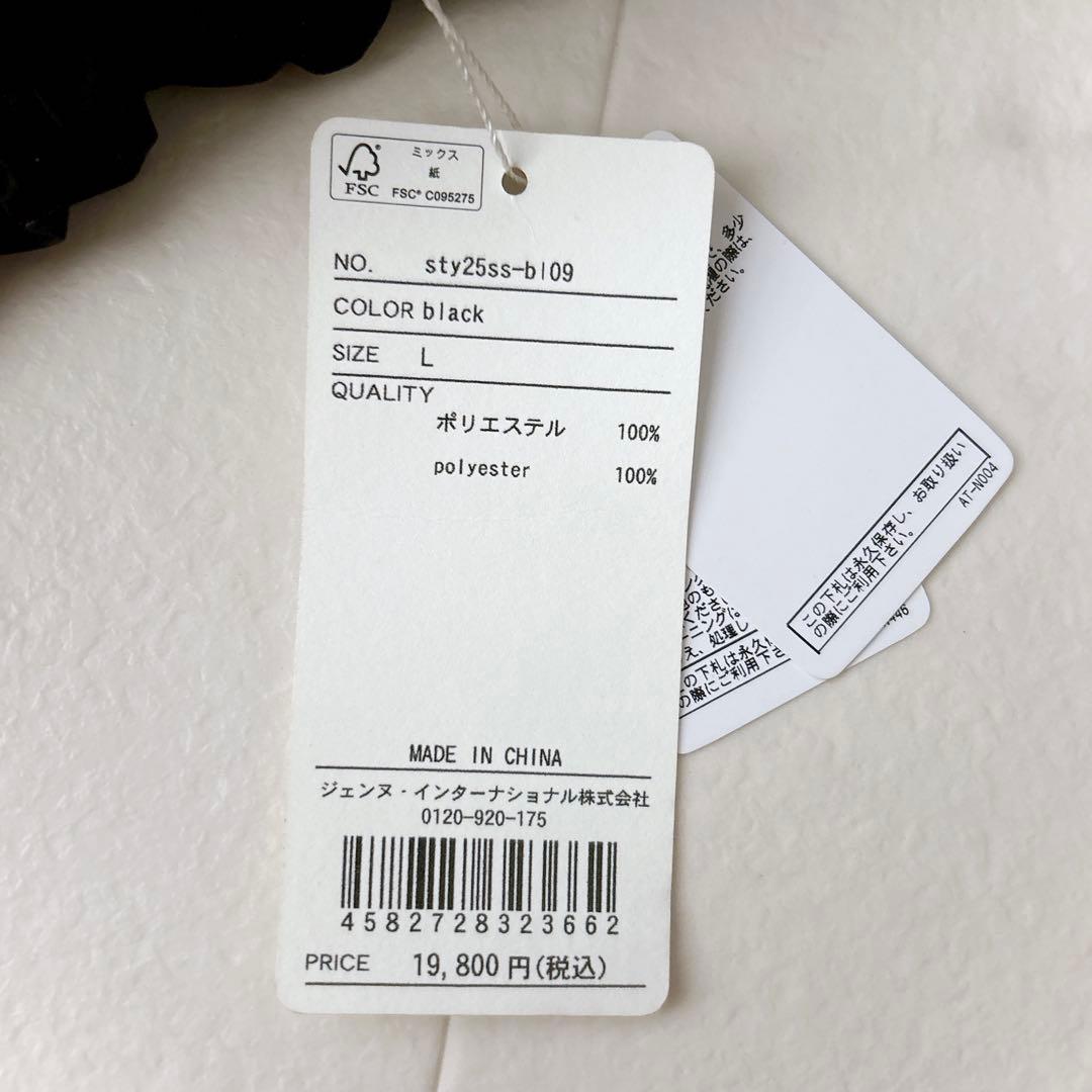 タグ付未使用級✨ジェンヌ マルチウェイオフショルブラウス L ブラック