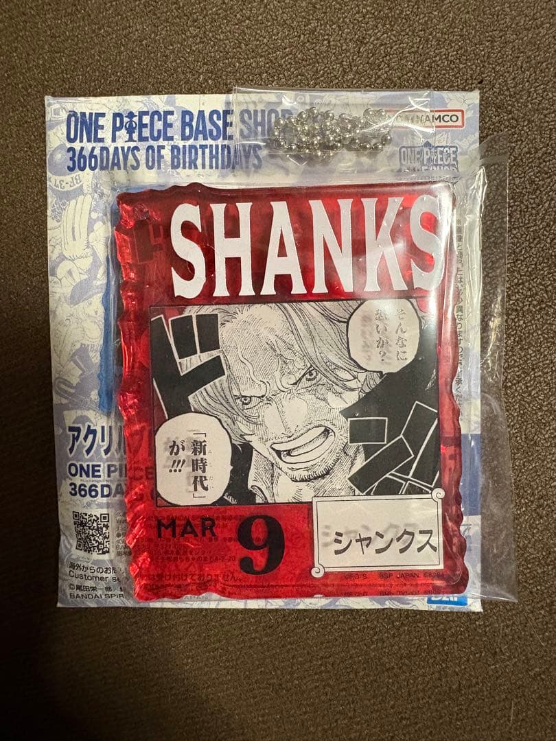 S*o様 ONE PIECE BASE SHOPくじ アクリルブロックチャーム