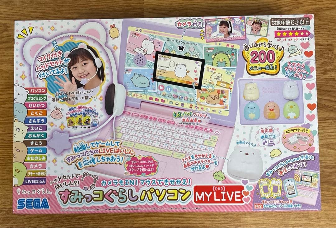 すみっコぐらしパソコン MY LIVE 動作確認済み