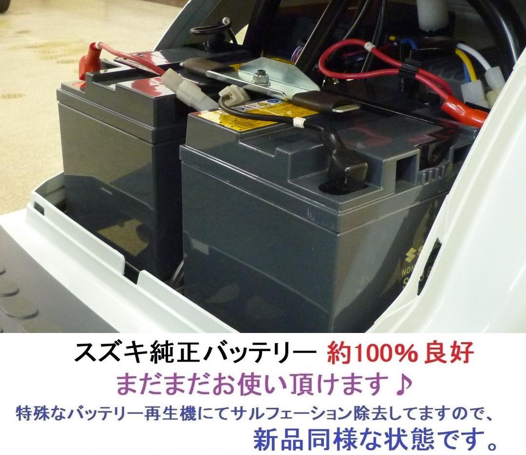 ほぼ全国送込♪美車高年式スズキ セニアカーET4DA 電動四輪シニアカー愛媛県