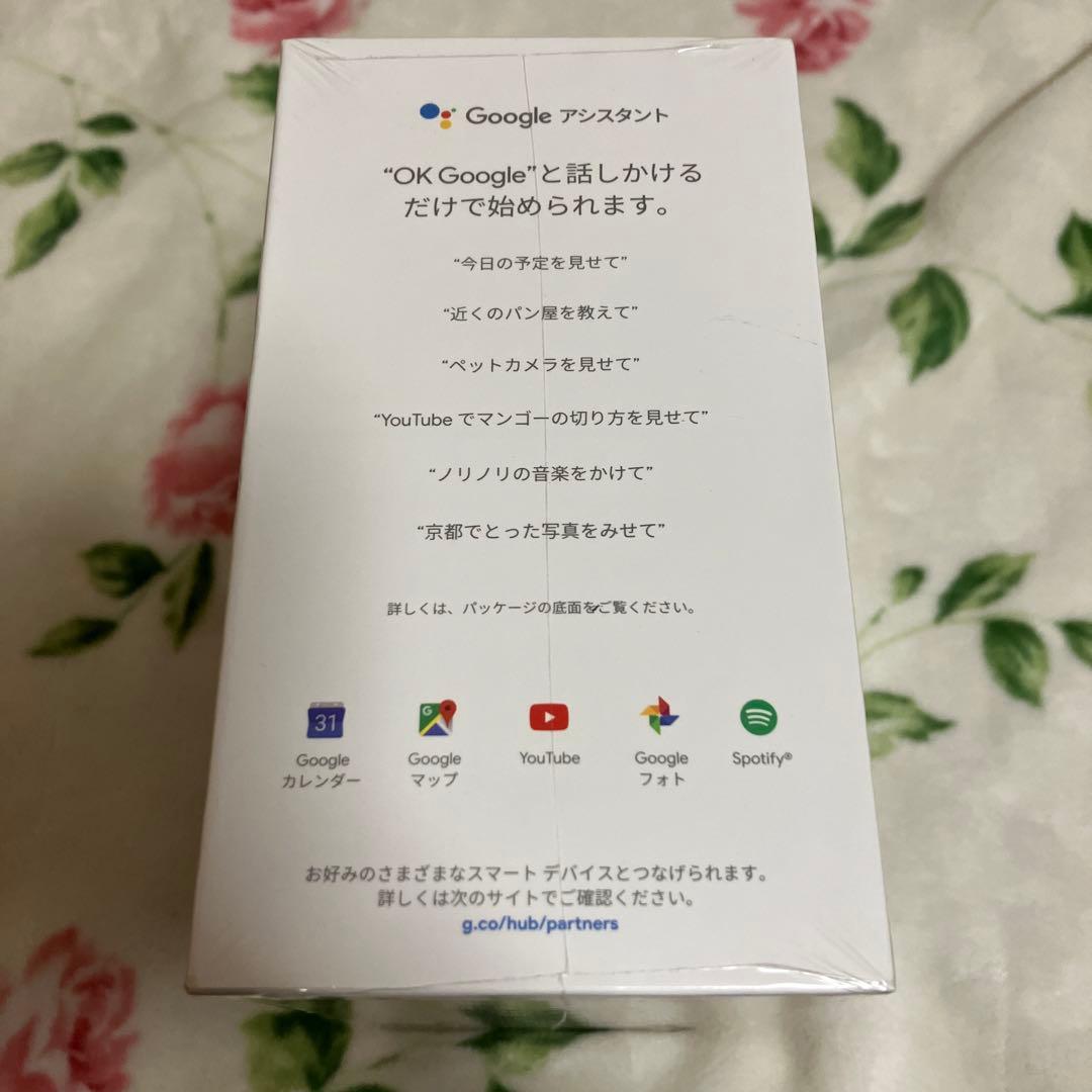 スマートスピーカー Google Nest Hub GA00515-JP