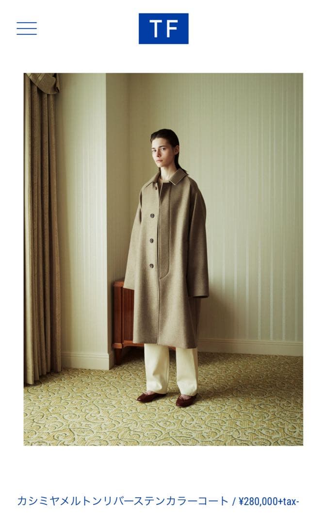 初期　HERILL ヘリル　カシミヤ100% バルマカーンコート　0 メンズ