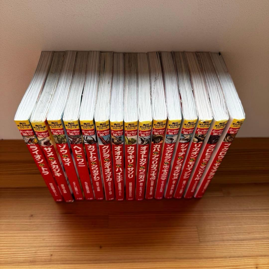 どっちが強い!? 恐竜キングダム 31冊セット 角川まんが学習シリーズ